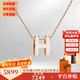 愛(ài)馬仕（HERMES） 全新 Hermes愛(ài)馬仕項鏈 合金項鏈H吊墜 多色可選 禮盒 生日禮物 大號白色琺瑯-玫瑰金鏈