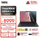 ThinkPad【國家補貼15%】X13 聯(lián)想輕薄筆記本電腦  銳龍AI 7 PRO 350 32G 1T 100%sRGB高色域 商務(wù)辦公本