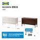 宜家（IKEA）MUSKEN穆斯肯斗柜儲物柜四斗抽屜柜歐式臥室收納柜輕奢 褐色4屜柜