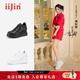 iiJin艾今【明星同款】9cm超輕厚底內增高時(shí)尚休閑板鞋女YF283IOA 全黑色 34