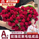 橙央花束毛毯手工玫瑰花毯子成品車(chē)載午睡diy披風(fēng)生日送女友節日禮物 A類(lèi)160cm升級加大款【99朵熱情紅 送禮袋+絲帶】
