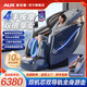 奧克斯（AUX）按摩椅家用智能太空艙全身按摩沙發(fā)全自動(dòng)零重力2026新款中醫養生頸椎肩頸腰送父母禮物實(shí)用 夜魅藍【雙機芯Ultra升級款性?xún)r(jià)比推薦】