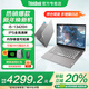 ThinkPad聯(lián)想ThinkBook 14+ 2025標壓酷睿版補貼20%高性能輕薄本設計商務(wù)辦公大學(xué)生游戲手提本筆記本電腦 推薦 i5-13420H 16G內存 512G固態(tài) V14 獨顯級顯卡 
