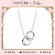 Fanci范琦莫比烏斯雙環(huán)情侶項鏈男女鎖骨鏈女友生日輕奢高級感禮物 男款