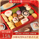 北京稻香村糕點(diǎn)禮盒年貨大禮包春節禮品零食餅干面包源頭直發(fā) 悅享禮2300g