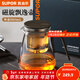 蘇泊爾（SUPOR）磁吸飄逸杯過(guò)濾泡茶壺全玻璃耐高溫一鍵茶水分離神器非按壓 飄逸杯880ml