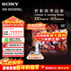索尼（SONY）【官方直供 尾貨撿漏價(jià)】XR-65X95EL 65英寸 MiniLED 4K120Hz  XR認知芯片 K-65XR70/XR90平替 65英寸