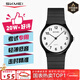 時(shí)刻美（skmei）學(xué)生手表兒童初高中生青少年考試專(zhuān)用手表國考公務(wù)員考研國表1419