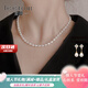徠奧（leerout）珍珠項鏈女少女復古簡(jiǎn)約小眾鎖骨鏈情人節禮物送女友送老婆 珍珠項鏈-小珍珠