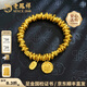 老鳳祥盤(pán)纏黃金手鏈女足金碎碎金子手串生日禮物送女朋友老婆情人節禮物 足金手串(金重約8.31g)黃財神