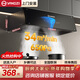 揚子（YANGZI）抽油煙機家用大吸力吸排油煙機小尺寸老式中式油煙機抽煙機家用脫排油煙機頂吸吸油煙一級能效煙機 34m3【品質(zhì)款】揮手智控+銅電機+自清洗+1級
