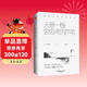 人是一根會(huì )思考的蘆葦 叔本華 精裝 人生的智慧經(jīng)典哲學(xué)系列