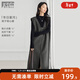 對白（DUIBAI）珠片毛呢背心連衣裙女2025冬季新款設計感流蘇氣質(zhì)無(wú)袖中長(cháng)裙 時(shí)尚灰 S