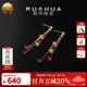 若華（RUOHUA）錦繡 彩色碧璽耳環(huán) 女18K黃金耳飾流蘇耳線(xiàn)送禮物 4-5mm