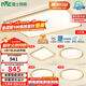 雷士（NVC）吸頂燈智能客廳燈已接入米家APPLED照明燈飾檸夢(mèng)S舒適光 包安裝