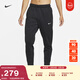 耐克男子保暖訓練長(cháng)褲冬季加絨錐形衛褲NIKE THERMA-FIT DQ5406 010黑/黑/白 M