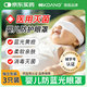 KDANG【醫用級】新生兒防藍光眼罩嬰兒曬太陽(yáng)黃疸光療防護眼罩3片裝