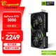 萬(wàn)麗GeForce RTX5050  8G雪狐 星云 電競設計直播AI 臺式機電腦獨立游戲顯卡 RTX5050-8G-Nebula星云