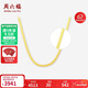 周六福18K黃金項鏈蛇骨鏈刀片鏈彩金鎖骨鏈新年生日禮物C0513947 40+5cm