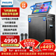 飛利浦（PHILIPS）SD690家庭ktv音響套裝便攜式移動(dòng)視頻k歌卡拉OK點(diǎn)歌一體機家用戶(hù)外廣場(chǎng)舞音響帶顯示屏唱歌音箱