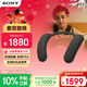 索尼（SONY）HT-AN7 頸掛式藍牙音箱 睡眠枕頭音箱 掛脖音響 舒適佩戴長(cháng)續航 支持PS5 3D環(huán)繞聲支持杜比全景聲