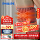 飛利浦（PHILIPS）腰部熱敷毯 氣柱支撐護腰熱敷腰間盤(pán)突出腰肌勞損腰托支撐塑型送男女友父母新年年貨生日禮物3206B