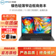 戴爾/DELL XPS13 13.3英寸微邊框二手筆記本電腦 輕薄商務(wù)辦公筆記本超薄媲美蘋(píng)果筆記本 95新9360 i7八代8G-256G固態(tài)高清商務(wù) 戴爾超薄時(shí)尚筆記本