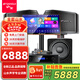 山水（SANSUI）M11家庭ktv音響套裝 家庭影院ktv點(diǎn)歌機一體機 智能卡拉ok音響家用專(zhuān)業(yè)功放卡包K歌音箱全套