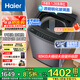 海爾（Haier）直驅全自動(dòng)波輪洗衣機 10/12公斤25年新品直驅變頻手搓洗防纏繞家用大容量除菌螨 一級能效補貼15% 直驅電機+手搓式防纏繞+納米微泡凈 波輪 10kg