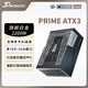 海韻（SEASONIC）2200W PRIME至尊旗艦白金電腦電源 AI工作站/ATX3.1/PCIe5.1/多12V-2x6 支持5090/多顯卡供電