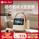 索愛(ài)（soaiy）GC200Pro 歌詞音箱k歌話(huà)筒麥克風(fēng)一體式用家庭用ktv藍牙音響唱歌兒童卡拉OK男女生日新年禮物