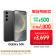 三星Samsung Galaxy S24 AI手機 5000萬(wàn)像素 第三代驍龍8 游戲手機 拍照手機 12GB+256GB 水墨黑