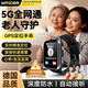 智國者老成年人gps定位儀追蹤神器癡呆電話(huà)手表環(huán)智能專(zhuān)用精準防走失丟