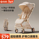 SMARTSTROLLER口袋遛娃神器推車(chē)輕便嬰兒車(chē)0-3歲用折疊可坐可躺帶減震一鍵收車(chē) 香檳金【自動(dòng)折疊+可坐躺+更輕便】