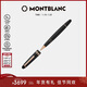 萬(wàn)寶龍MONTBLANC大班162鍍玫瑰金簽字筆112672/132481新年禮物