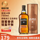 吉拉（JURA）10年 蘇格蘭單一麥芽 威士忌酒 島嶼區 洋酒  原瓶進(jìn)口 吉拉10年700ml