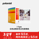 寶麗來(lái)（Polaroid）【95折起】拍立得相紙i-Type彩色膠片 復古一次成像相紙 適用NOW/NOW+/I-2/Lab機型 白框彩色（5包40張）6010 適用于i-type機型