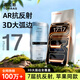圖拉斯【AR增透抗反光+3D大弧邊】適用iPhone17ProMax鋼化膜蘋(píng)果17promax手機膜全屏覆蓋高清無(wú)塵倉貼膜