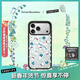 CASETIFY 三麗鷗家族 x CASETiFY 綠野仙蹤聯(lián)名 小雛菊與凱蒂貓 適用于iPhone17/16/15 Pro/Max蘋(píng)果手機殼 透明黑框Magsafe iPhone 17 Pro Ma