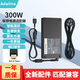 Adeline適用聯(lián)想拯救者Y7000P R7000P Y9000P R9000P電腦充電器IAH7 ARP8 ARX8H筆記本電源適配器線(xiàn) 300W 20V15方口 Legion拯救者游戲本系列電腦