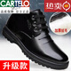 卡帝樂(lè )鱷魚(yú)（CARTELO）高幫棉皮鞋男2025冬季棉鞋時(shí)尚休閑加絨加厚保暖舒適中老年爸爸 黑色升級版 44