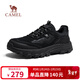 駱駝（CAMEL）短距離耐磨抓地防撞戶(hù)外城野休閑徒步鞋男 G15A307013 黑色 42