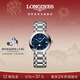 浪琴（LONGINES）趙麗穎推薦 瑞士手表 心月系列女士鋼帶石英表 L81154986新年禮物 藍色珍珠母貝30.5 mm
