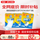 可靠（COCO）吸收寶成人紙尿片s碼36片*3包（49*21cm ）老年人產(chǎn)婦尿片尿不濕