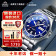 東方雙獅手表男士日本全自動(dòng)機械表原裝進(jìn)口運動(dòng)潛水表水鬼男表禮物 【熱賣(mài)潛水表】數字藍盤(pán)水鬼手表