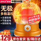夏新（Amoi）鳥(niǎo)籠取暖器家用小太陽(yáng)電暖氣五面烤火爐省電小型電暖器烤火器熱辦公室暖爐大面積爐子節能升溫 升級碳晶盤(pán)款：無(wú)極調溫+碳晶盤(pán)發(fā)熱+快速升溫