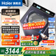 海爾（Haier）云溪4.0雙動(dòng)力波輪洗衣機全自動(dòng)11公斤AI智能投放直驅防纏繞3.0精華洗大容量洗衣機77E新品補貼 【免清洗高配款】智能投放 波輪 11kg 手機智聯(lián)+語(yǔ)音