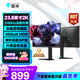 雷神黑武士23.8英寸2K240Hz Fast IPS 硬件低藍光 HDR450nit 三角洲游戲電競升降旋轉顯示器JQ24F240L