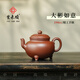 紫來(lái)順正宗高端純手工紫泥紫砂壺摹古精品大彬如意壺個(gè)人專(zhuān)用功夫泡茶壺 【事事如意】大彬如意壺 190ml