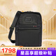 途明（TUMI）男士斜挎包商務(wù)休閑旅行通勤單肩包男包 可擴展小號02203116D3 黑色